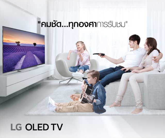 Banner AD_FlatScreen