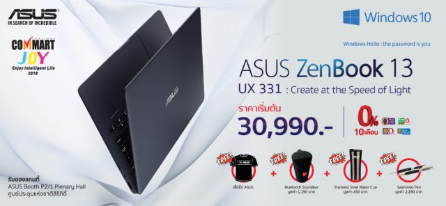 Promotion Commart Asus1