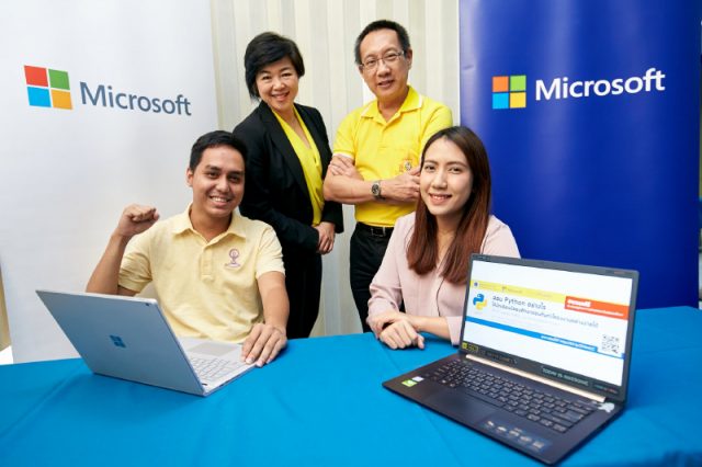 Future Ready ASEAN - Python training (1)