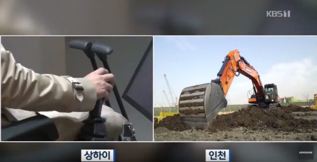 Doosan First To Use 5G 4