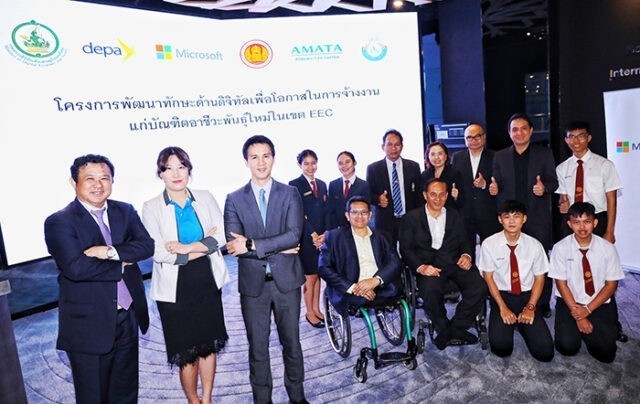 Advancing the Future of Work Program Launch in EEC