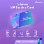 VIP-Card_rv2
