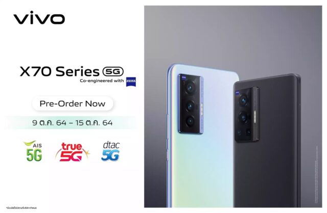 3. X70 Series Pre order_operators