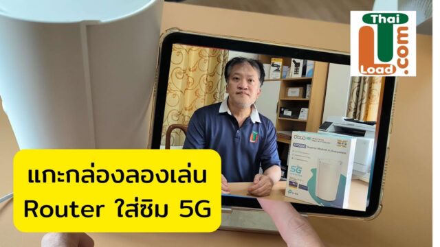 tplink5g
