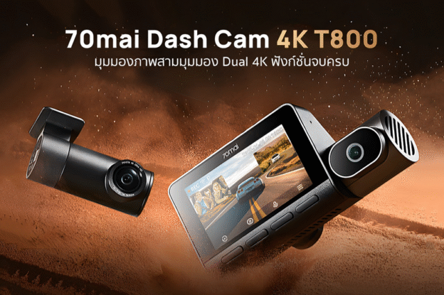 dashcam