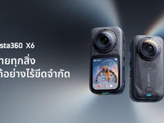 Insta360 เปิดตัว X6: การก้าวกระโดดครั้งยิ่งใหญ่ของการถ่ายทำแบบ 360 องศา